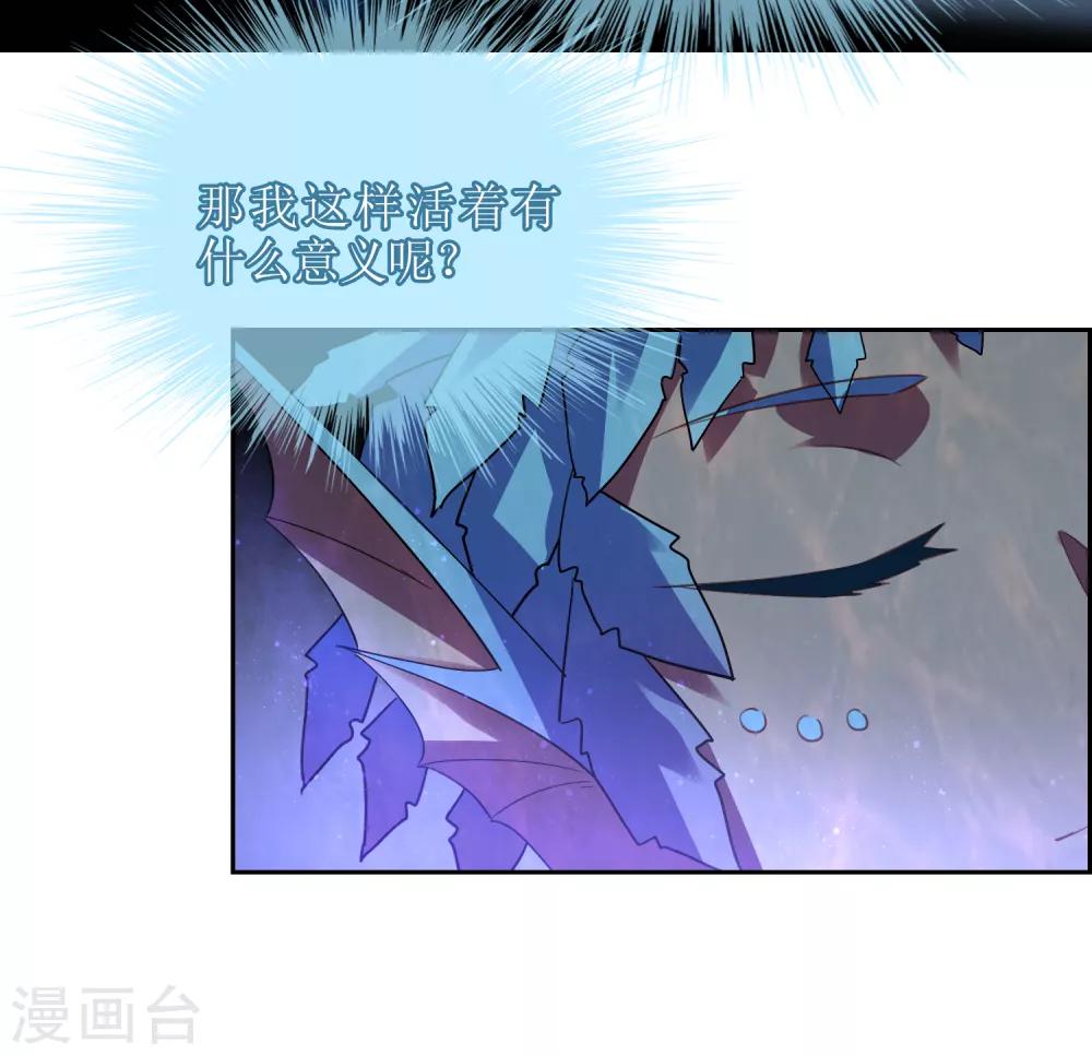 第125话 幻姬-第135话