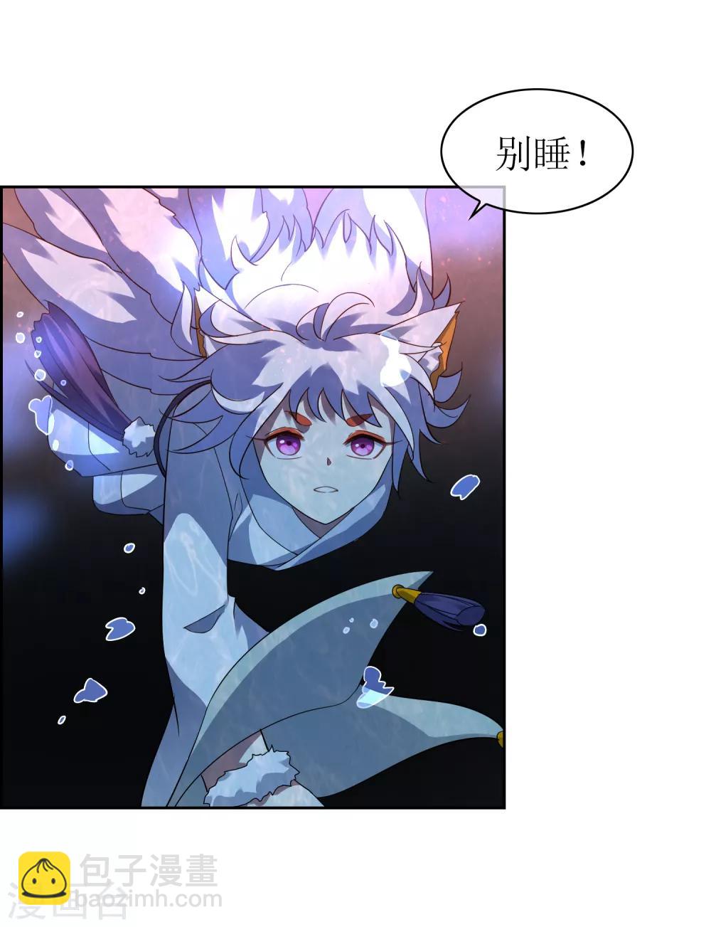第125话 幻姬-第135话