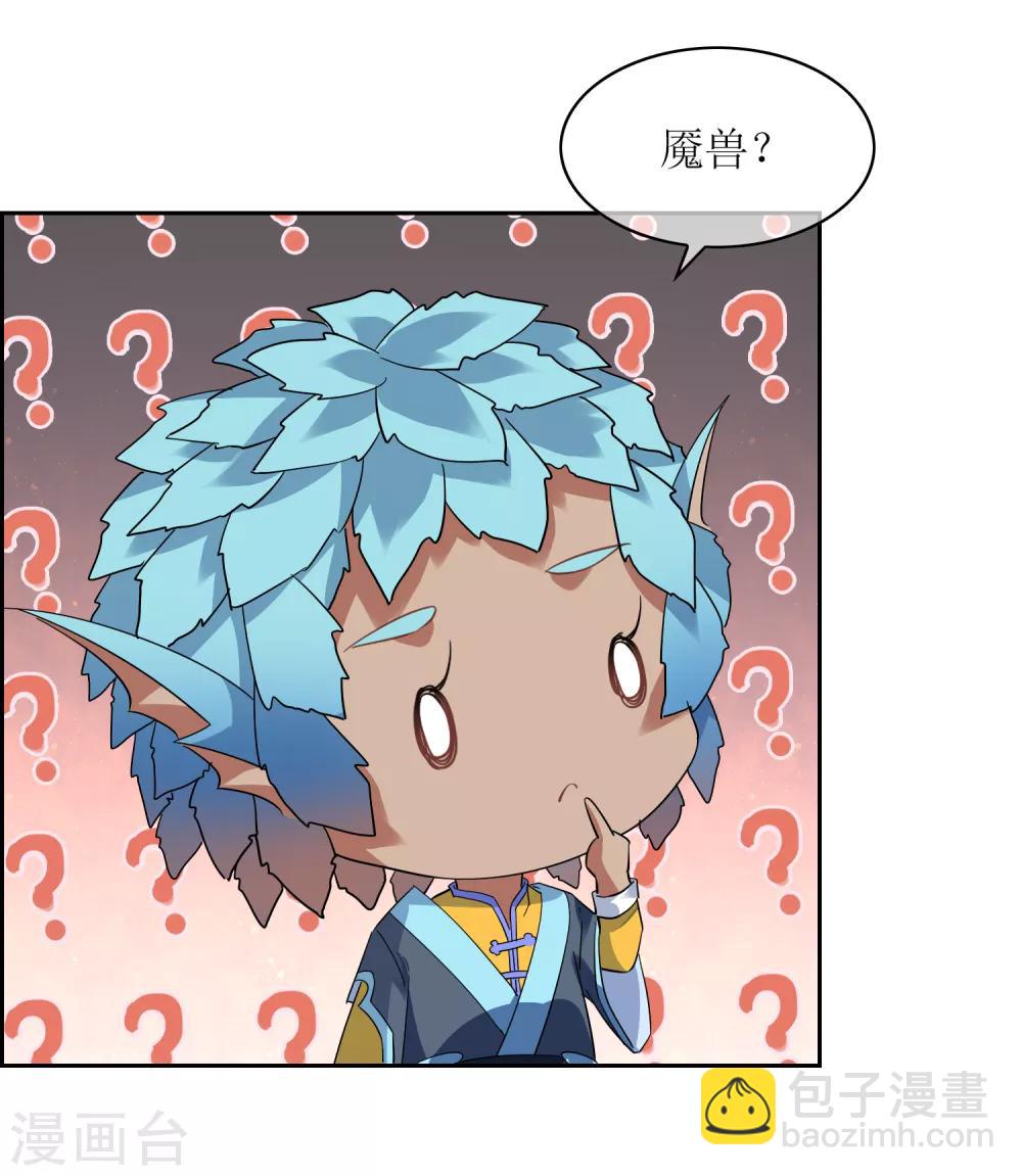 第125话 幻姬-第135话