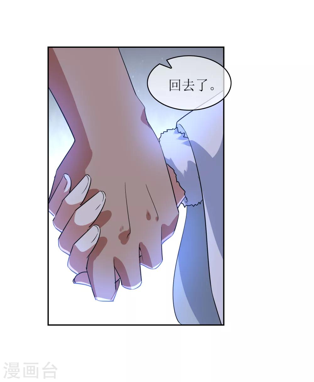 第125话 幻姬-第135话