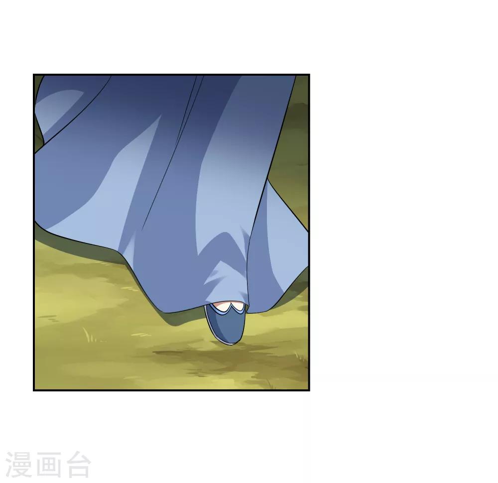 第125话 幻姬-第135话