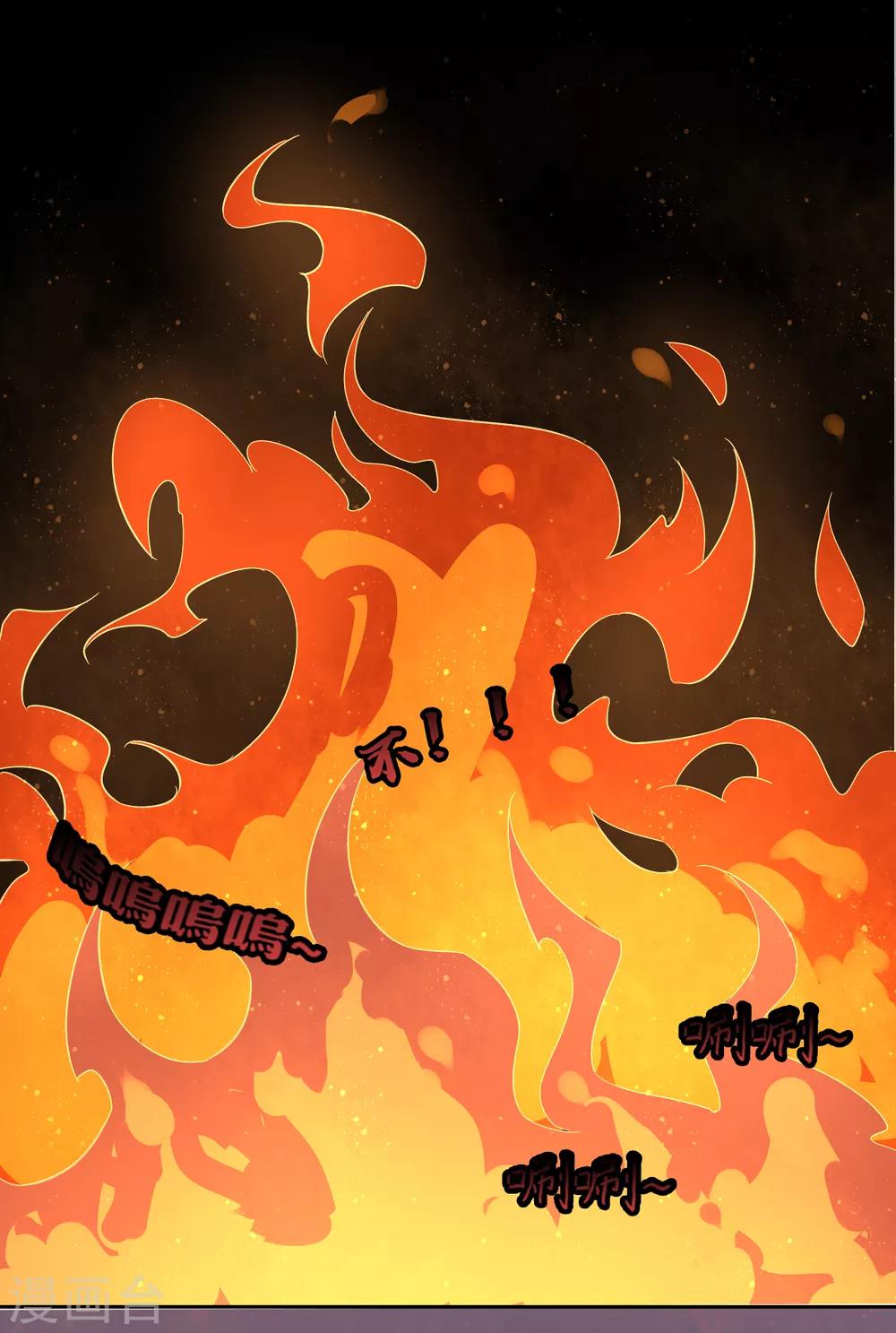 第125话 幻姬-第135话