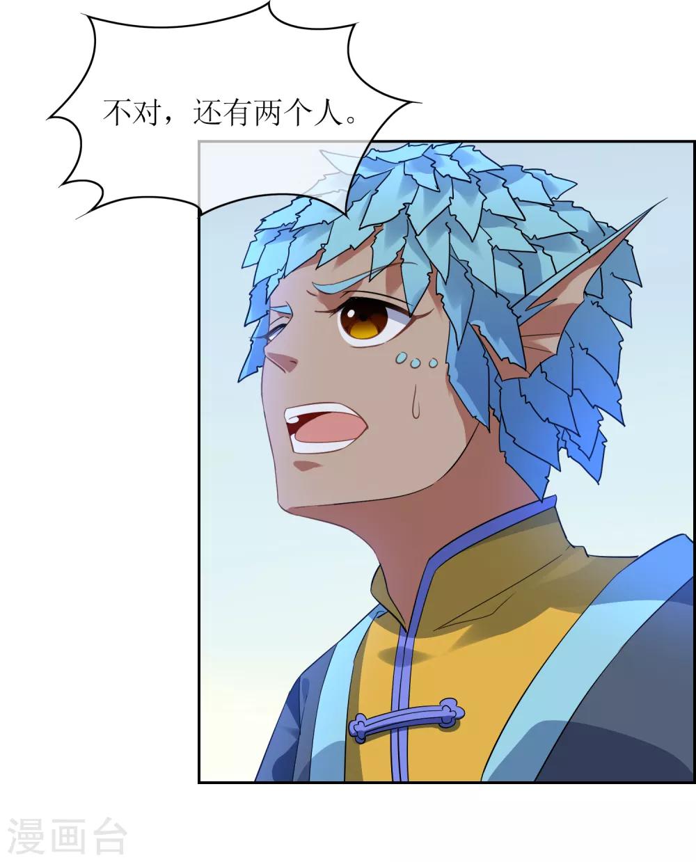 第127话 火烧诡婴2-第137话