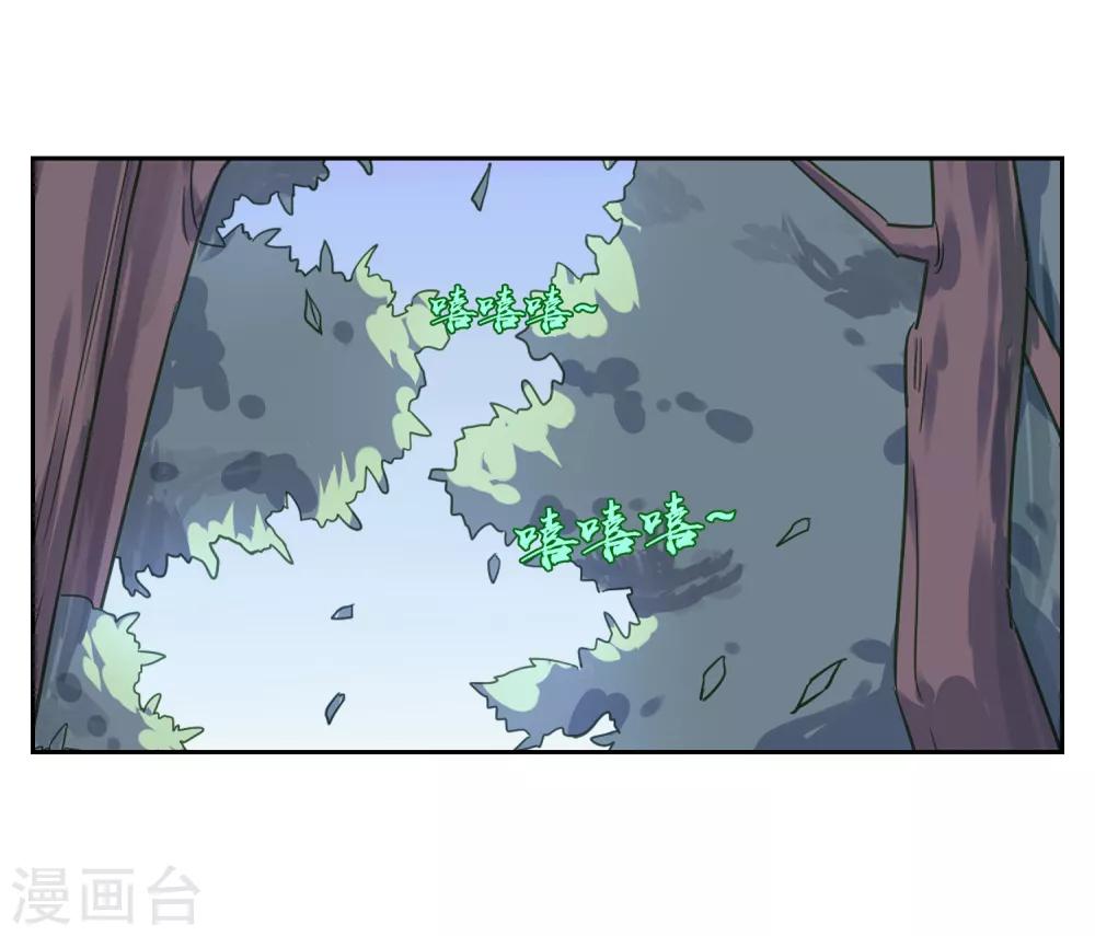第127话 火烧诡婴2-第137话