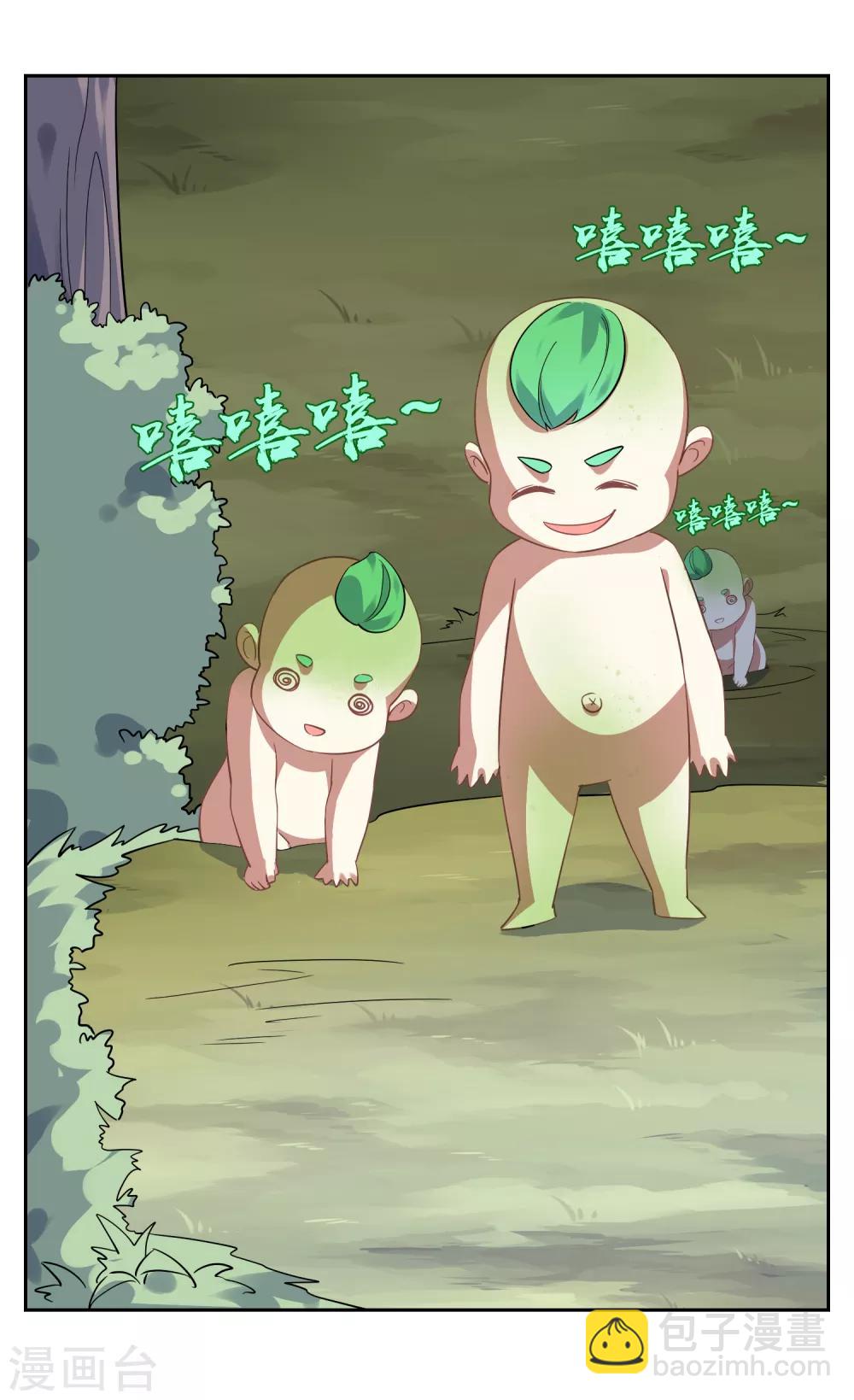 第127话 火烧诡婴2-第137话