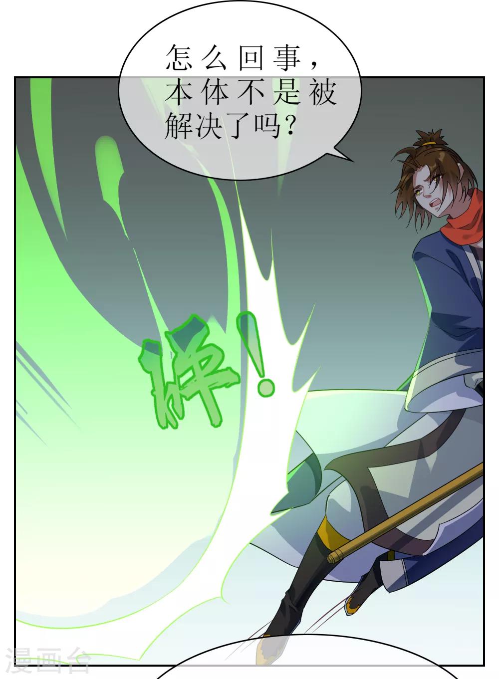 第127话 火烧诡婴2-第137话