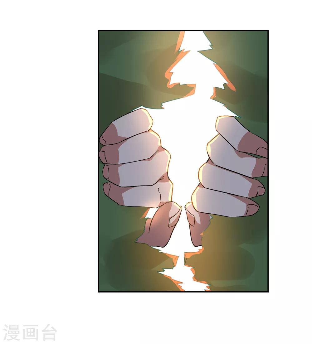 第127话 火烧诡婴2-第137话