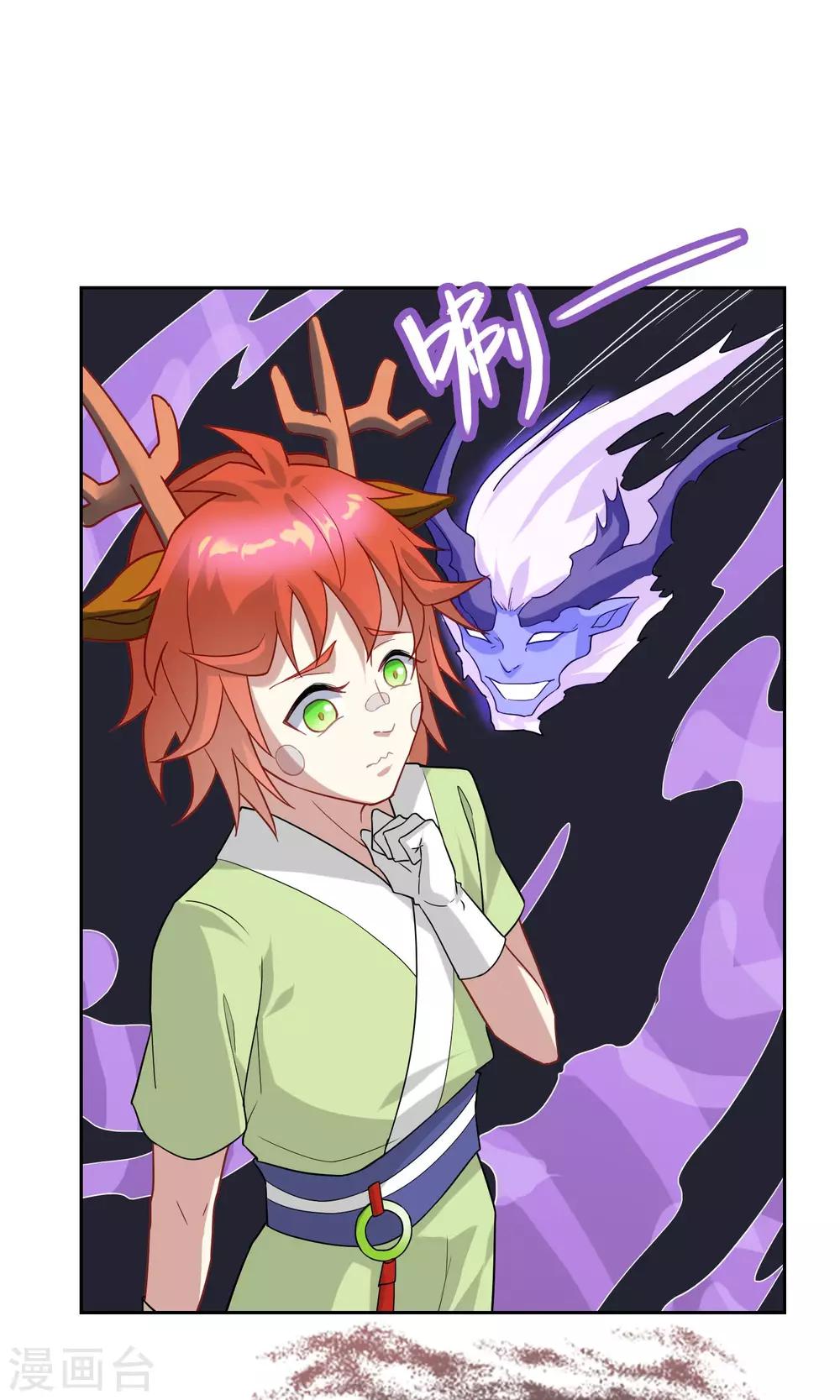 第14话 逃跑-第15话