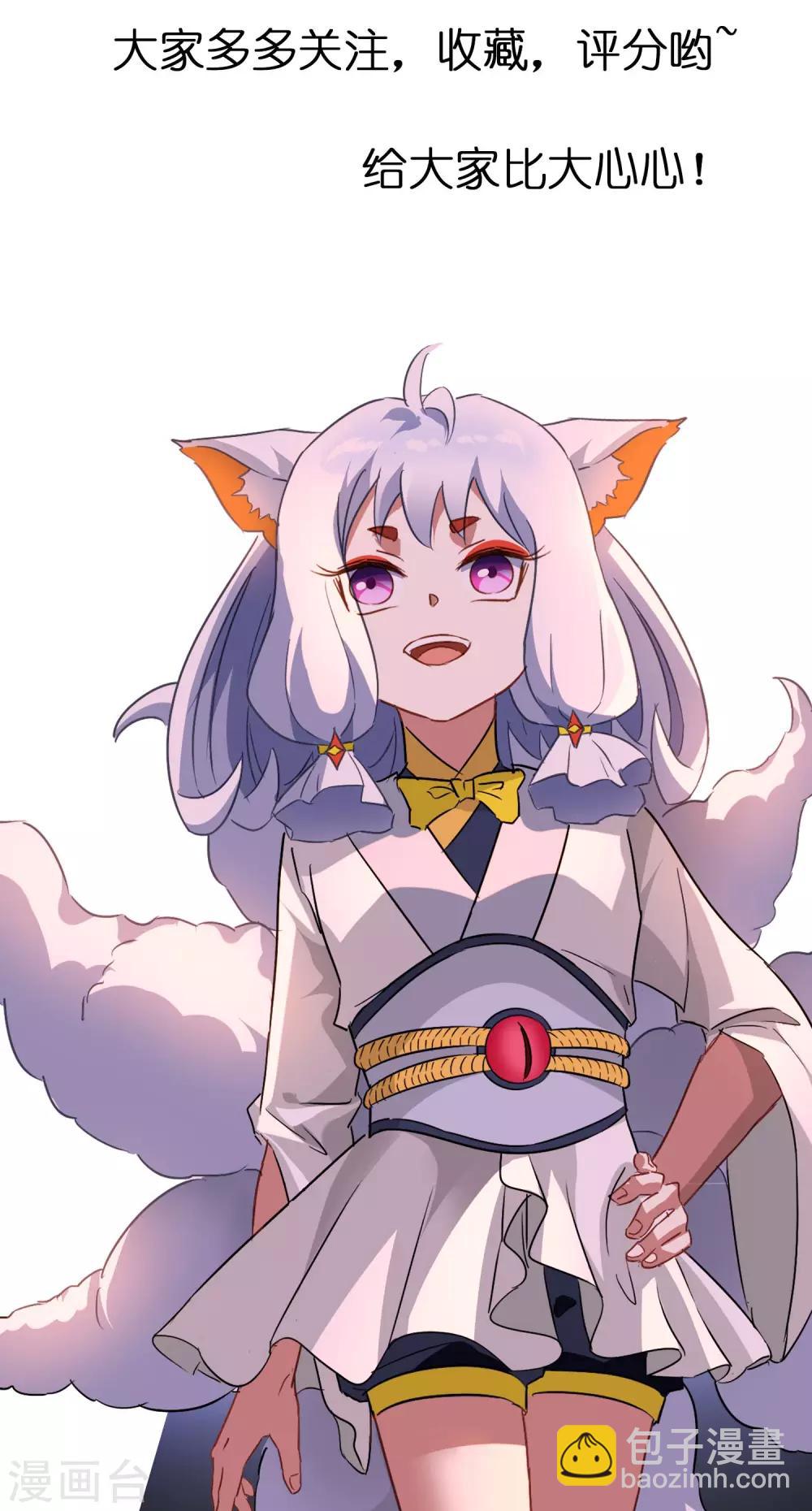 第14话 逃跑-第15话