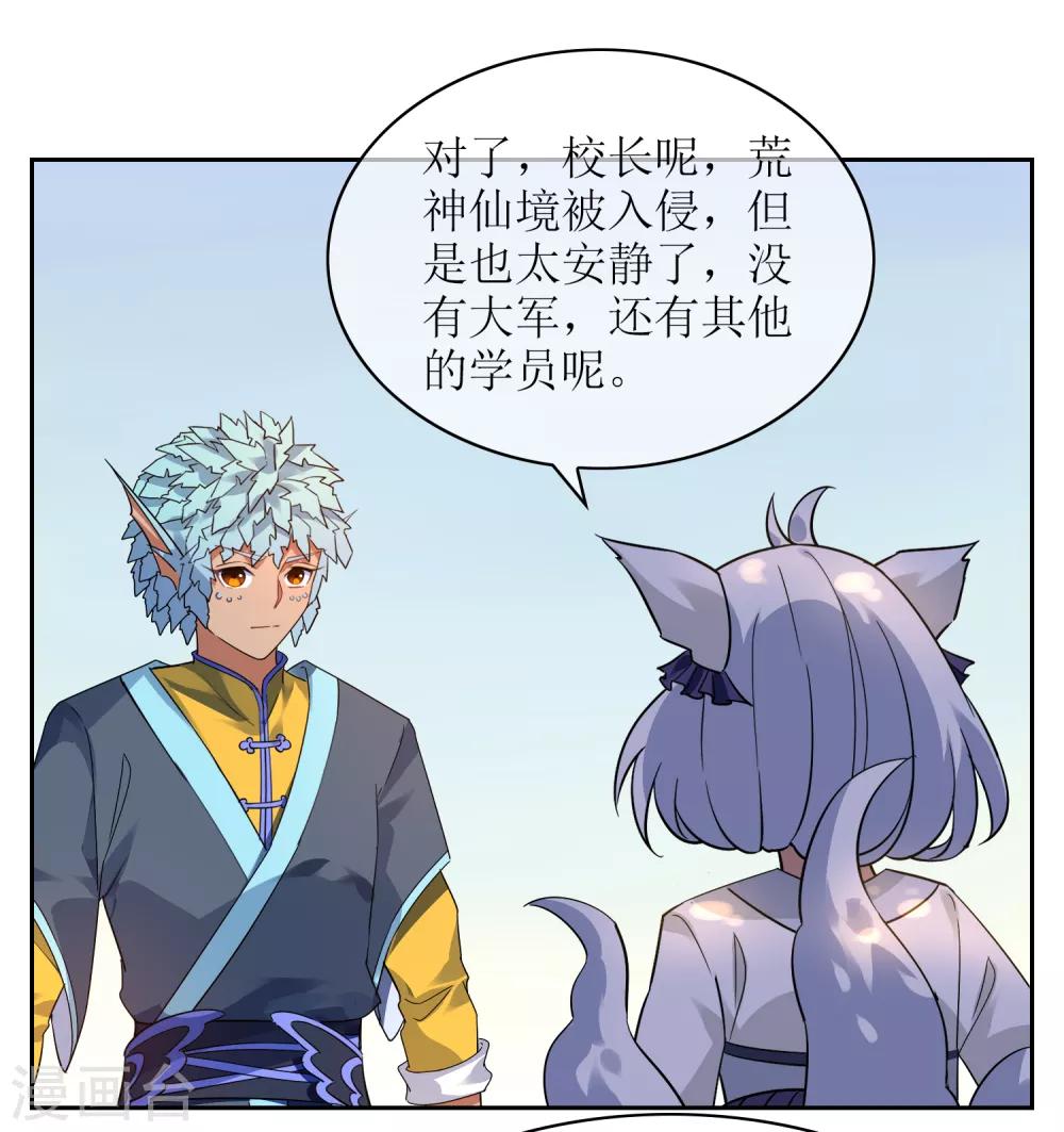 第131话 白眼狼-第141话
