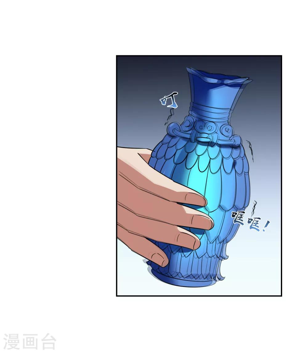 第131话 白眼狼-第141话