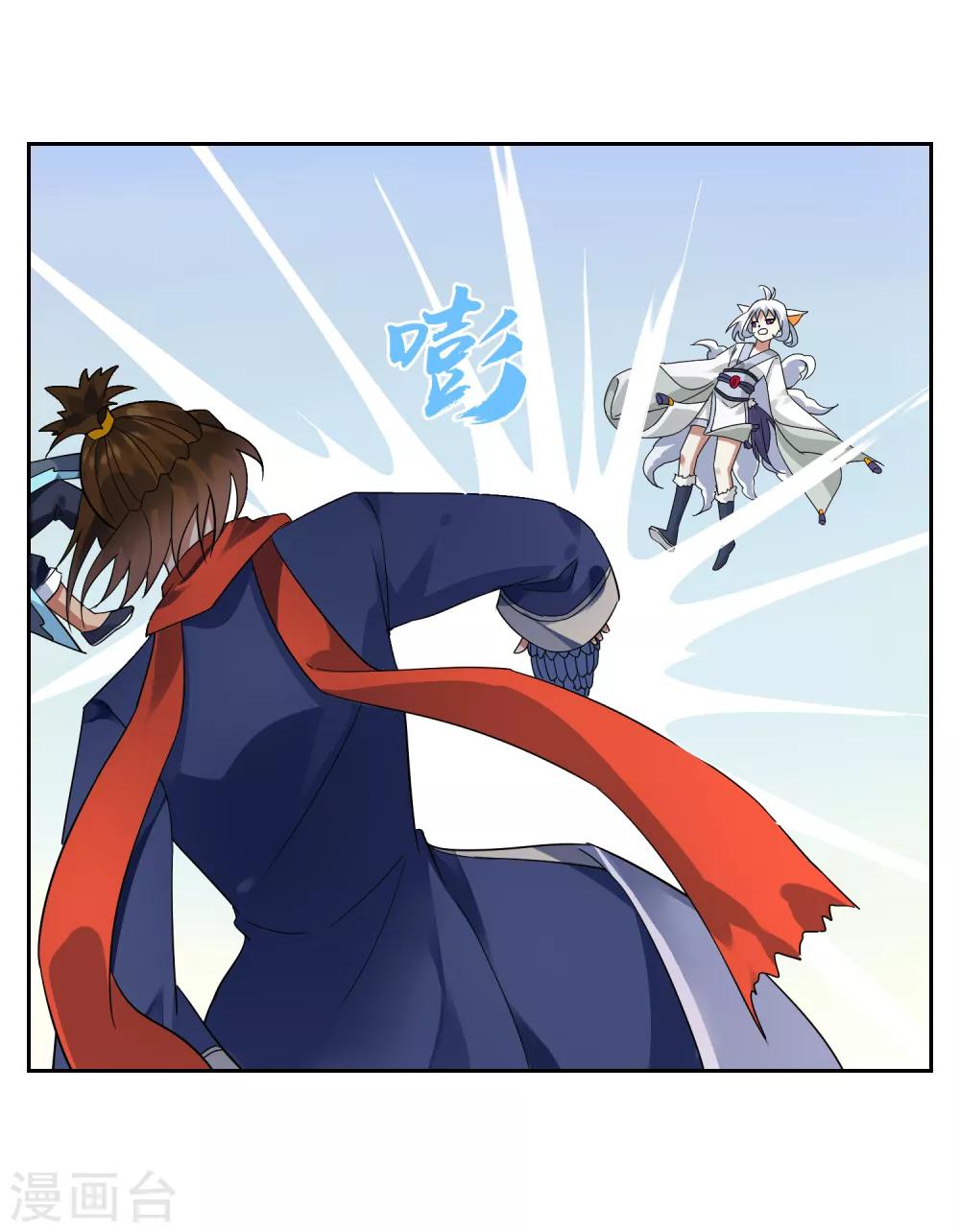 第131话 白眼狼-第141话