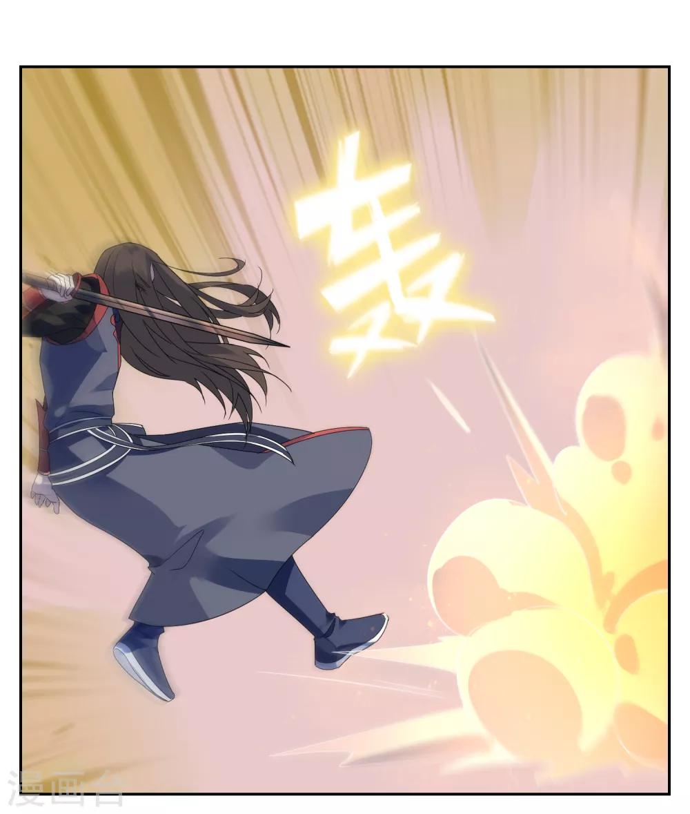 第131话 白眼狼-第141话