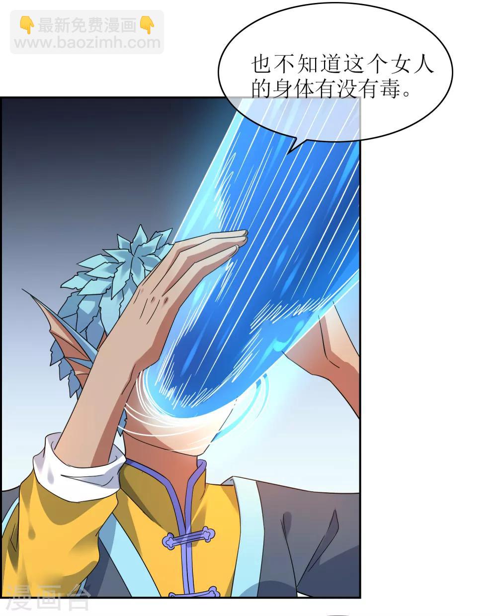 第131话 白眼狼-第141话