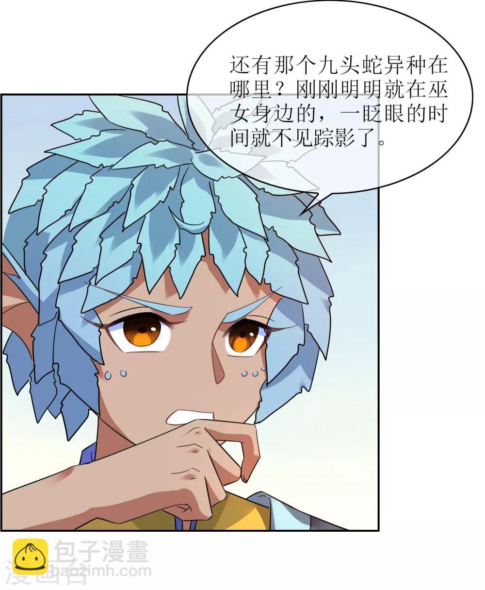 第131话 白眼狼-第141话