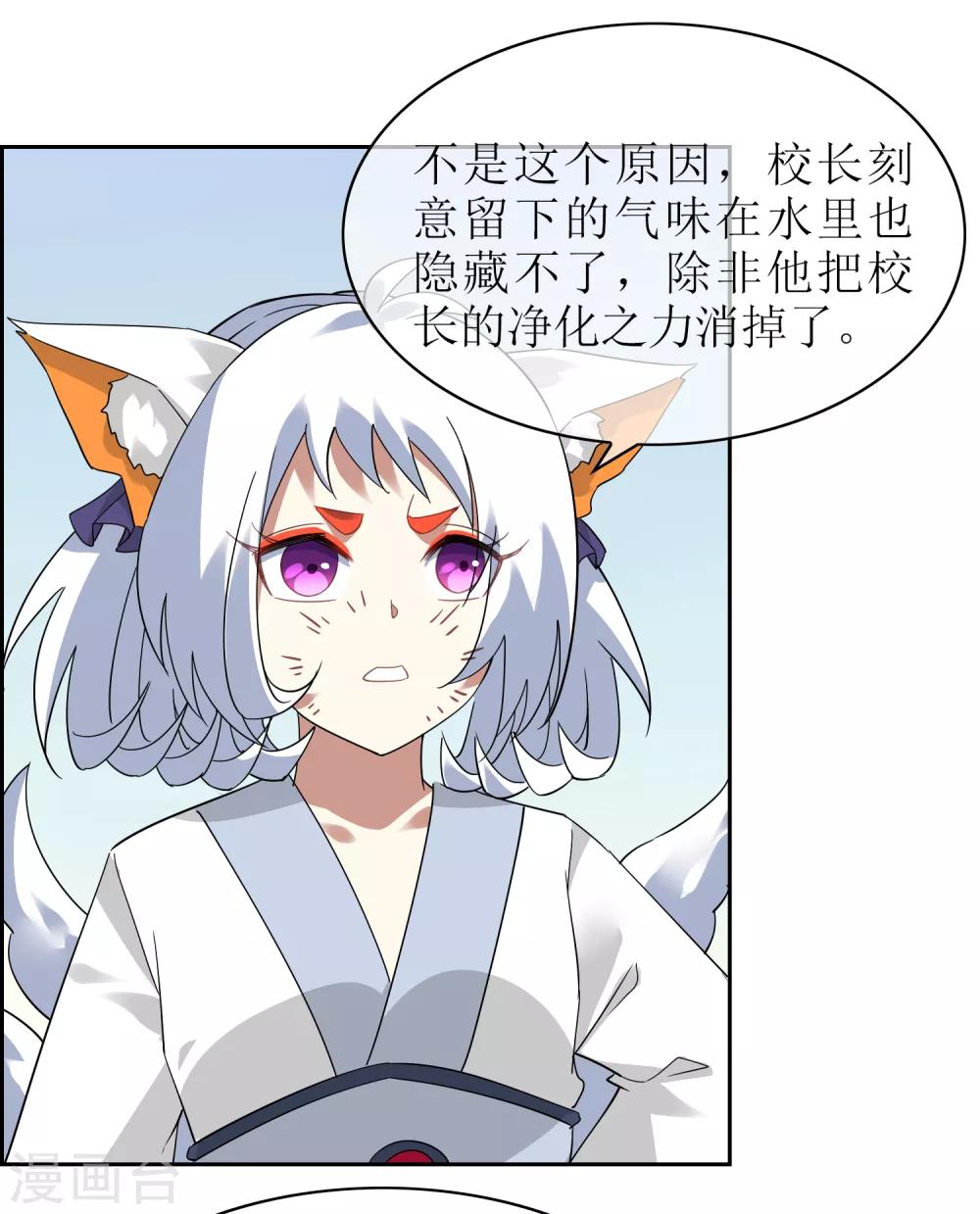 第134话 奉献血液-第145话