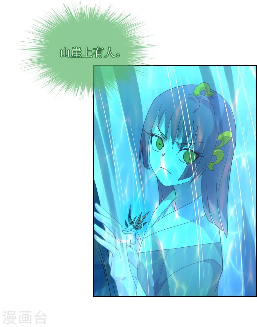第134话 奉献血液-第145话