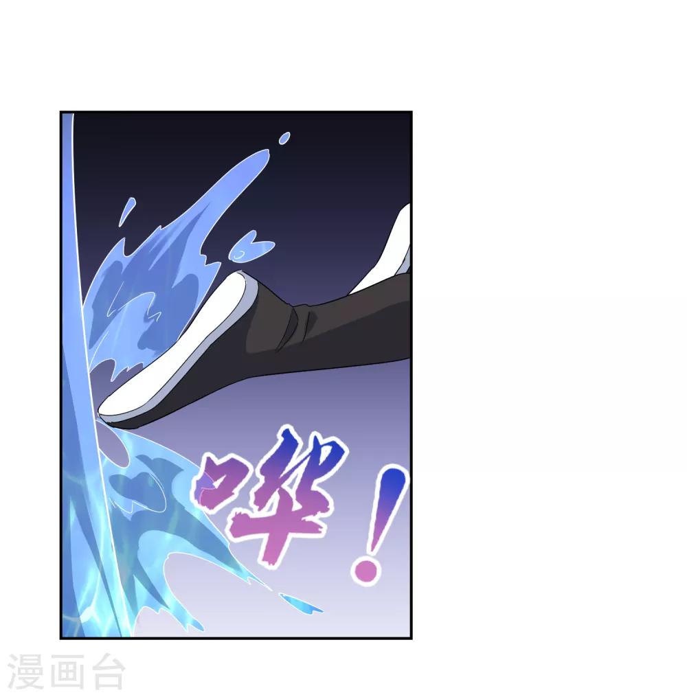 第134话 奉献血液-第145话