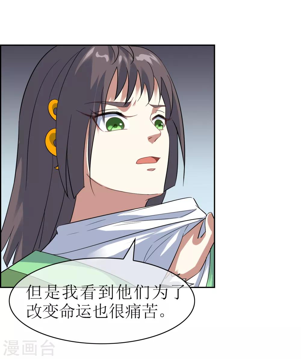 第135话 怎么能不分是非！-第147话