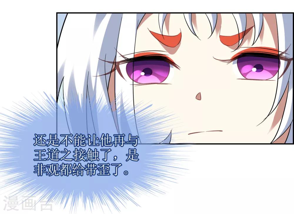 第135话 怎么能不分是非！-第147话