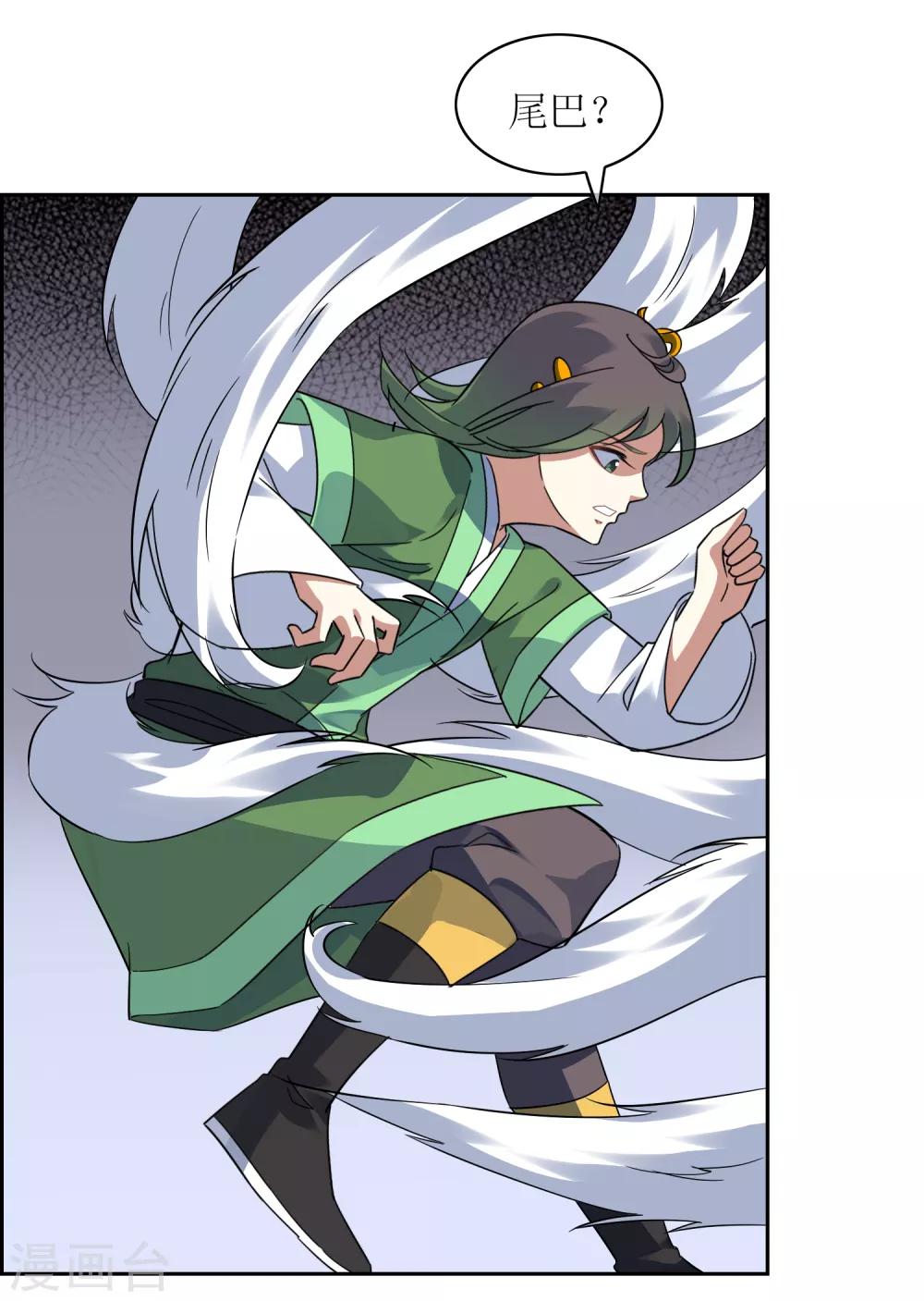 第135话 怎么能不分是非！-第147话