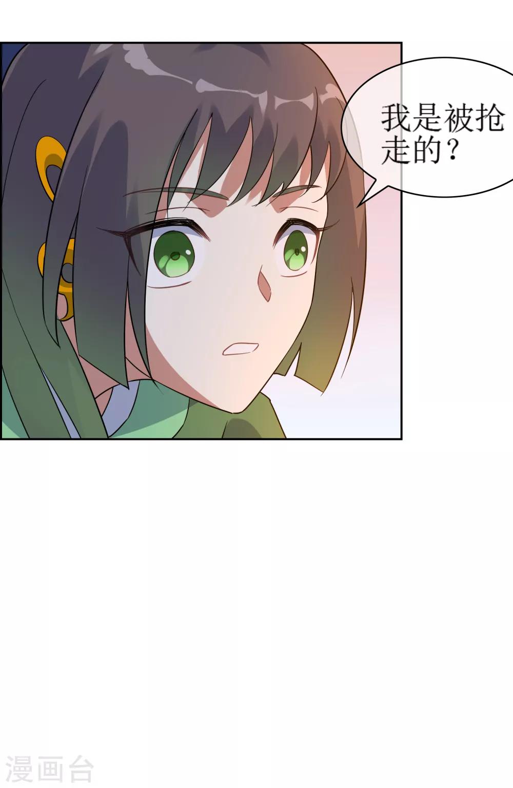 第135话 怎么能不分是非！-第147话