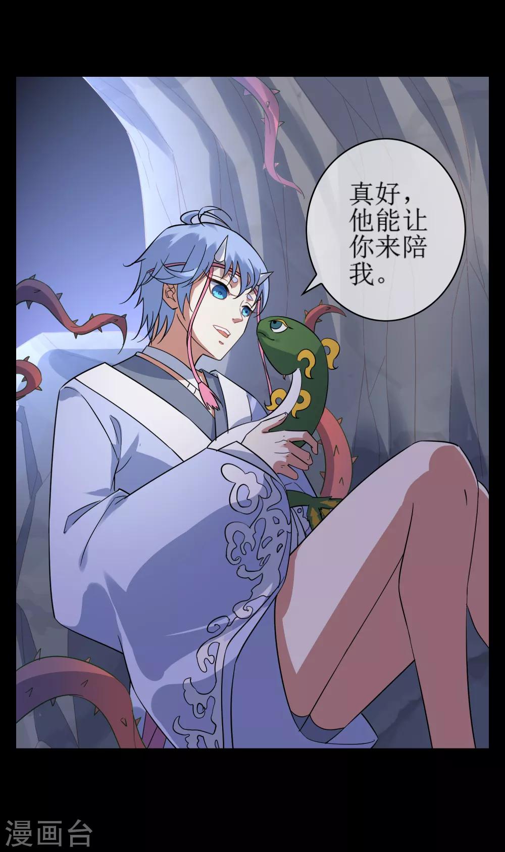 第135话 怎么能不分是非！-第147话