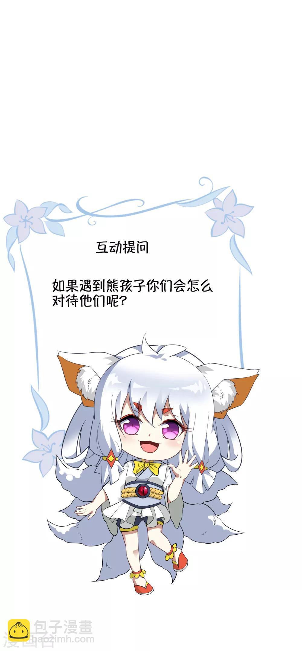 第135话 怎么能不分是非！-第147话