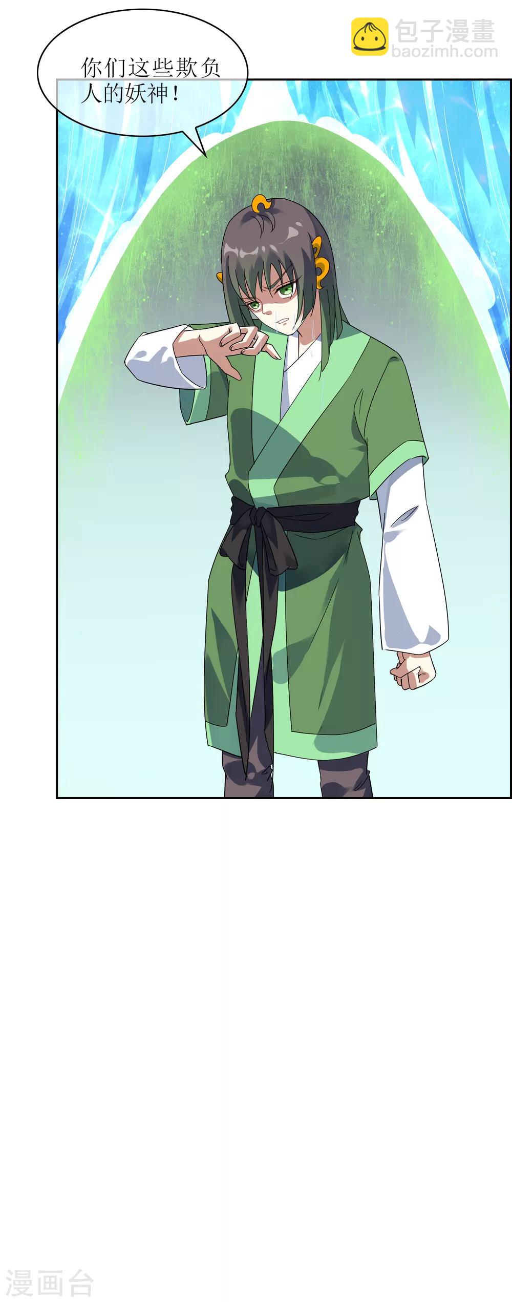 第135话 怎么能不分是非！-第147话