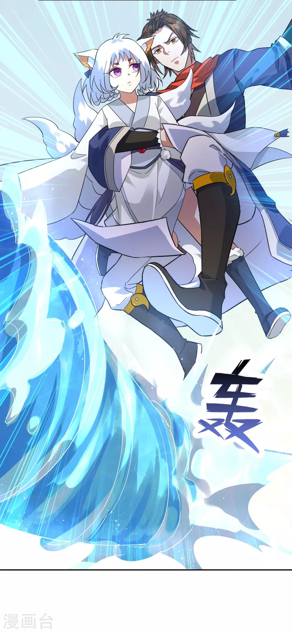 第135话 怎么能不分是非！-第147话