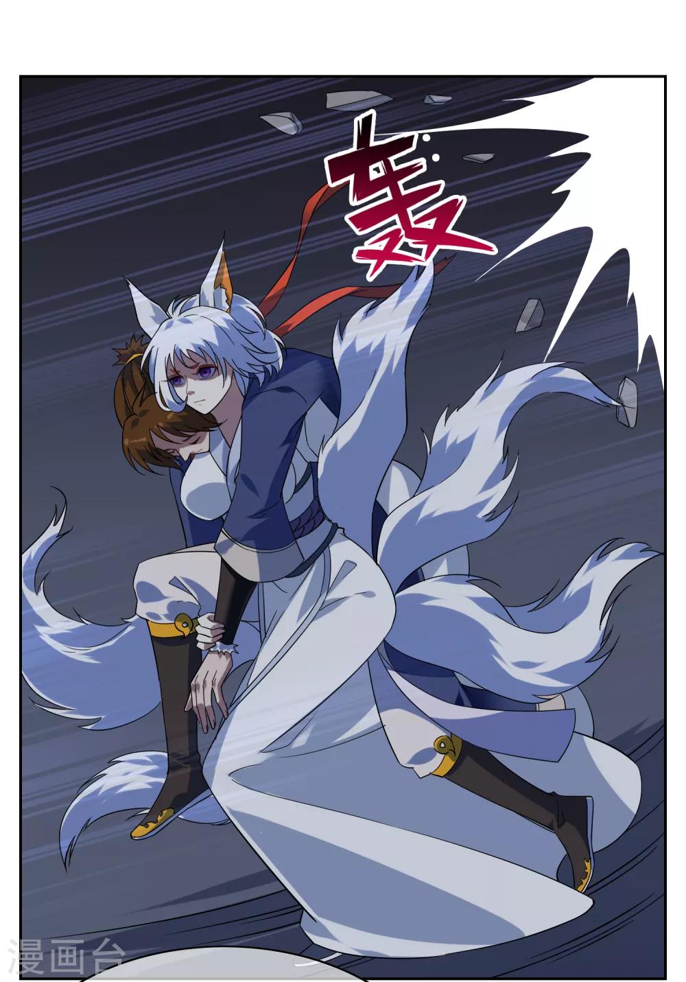 第138话 苏幻白曦联手-第151话