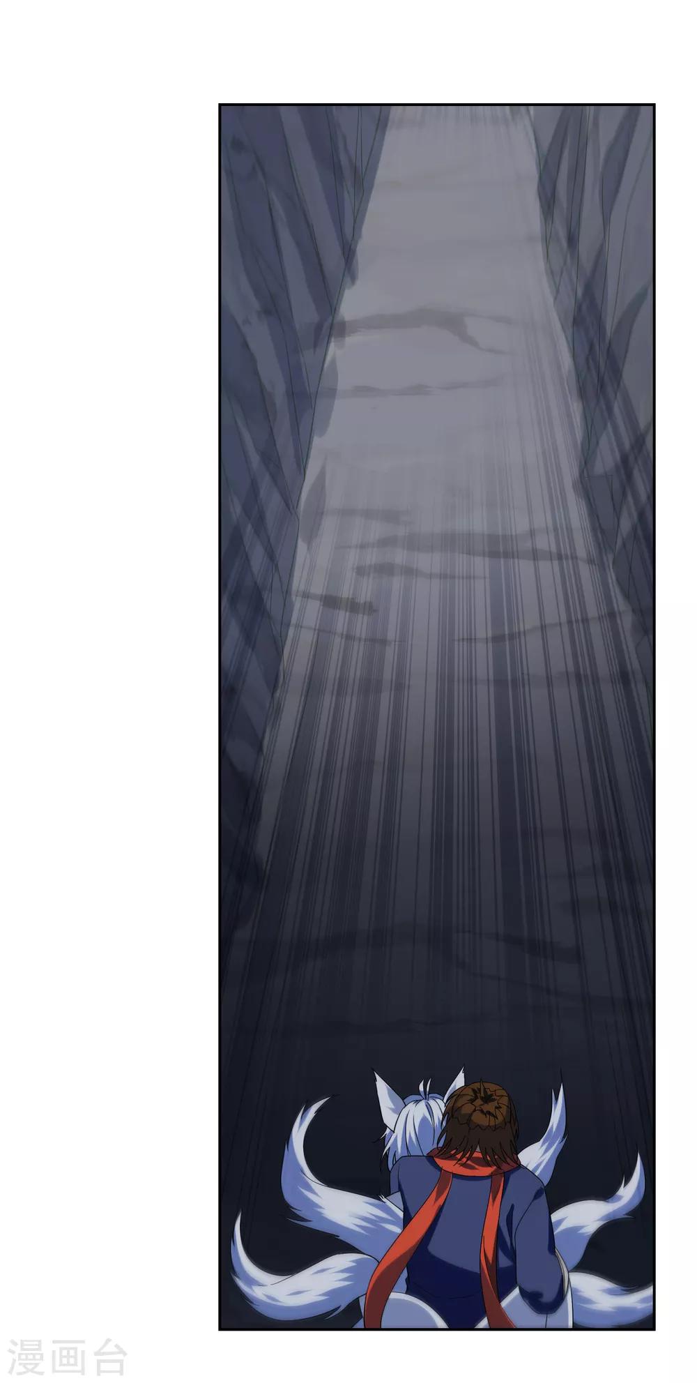 第138话 苏幻白曦联手-第151话