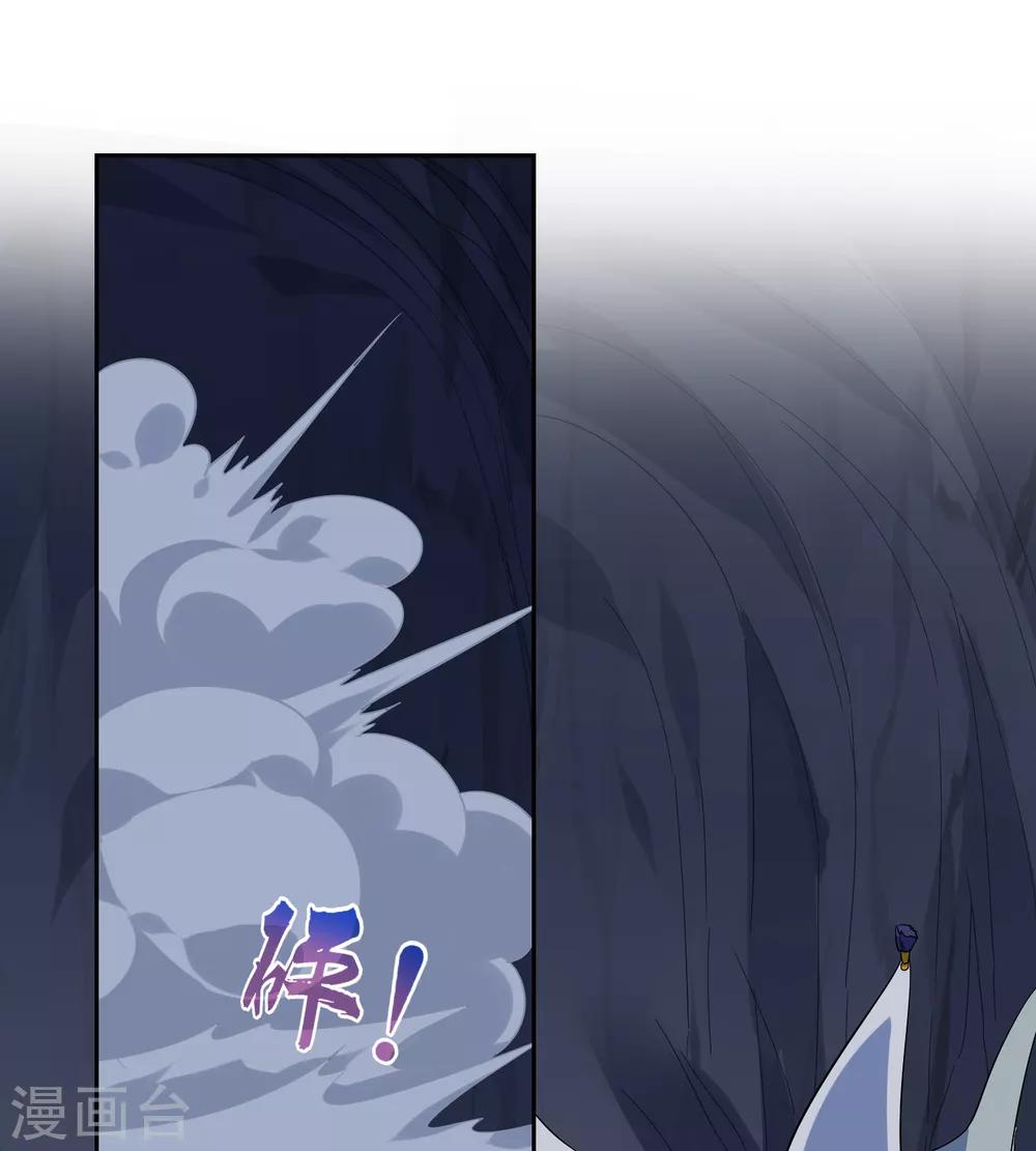 第138话 苏幻白曦联手-第151话