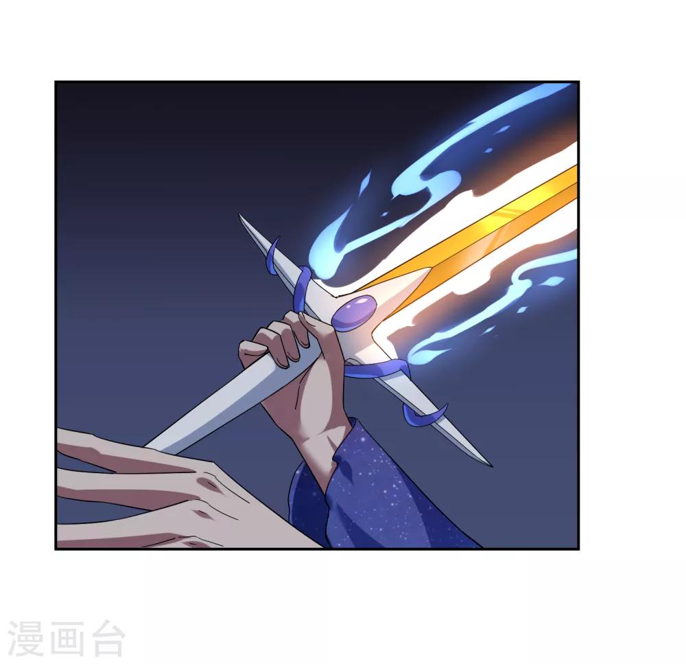 第138话 苏幻白曦联手-第151话