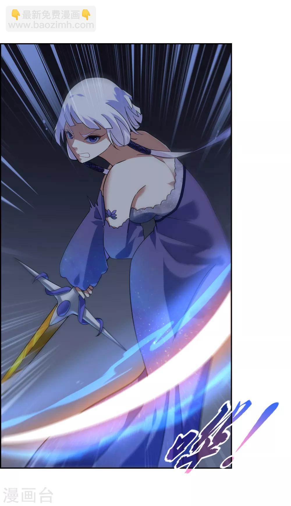 第138话 苏幻白曦联手-第151话