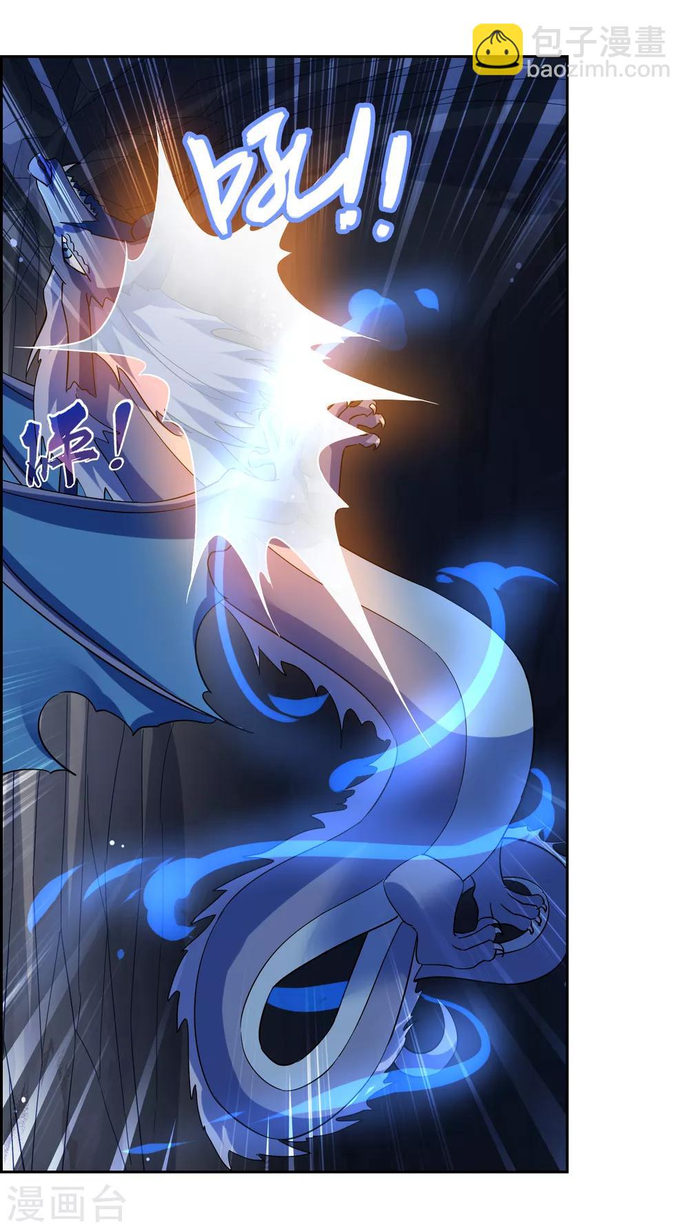 第138话 苏幻白曦联手-第151话