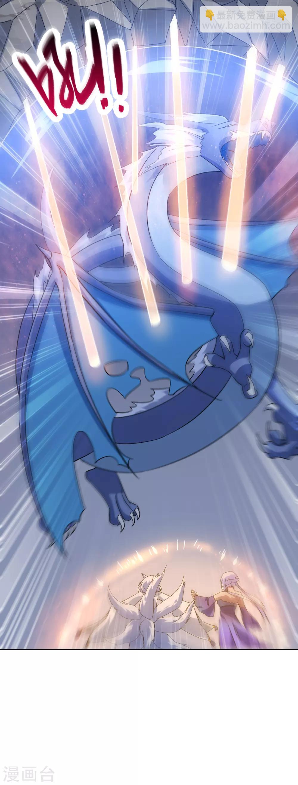 第138话 苏幻白曦联手-第151话