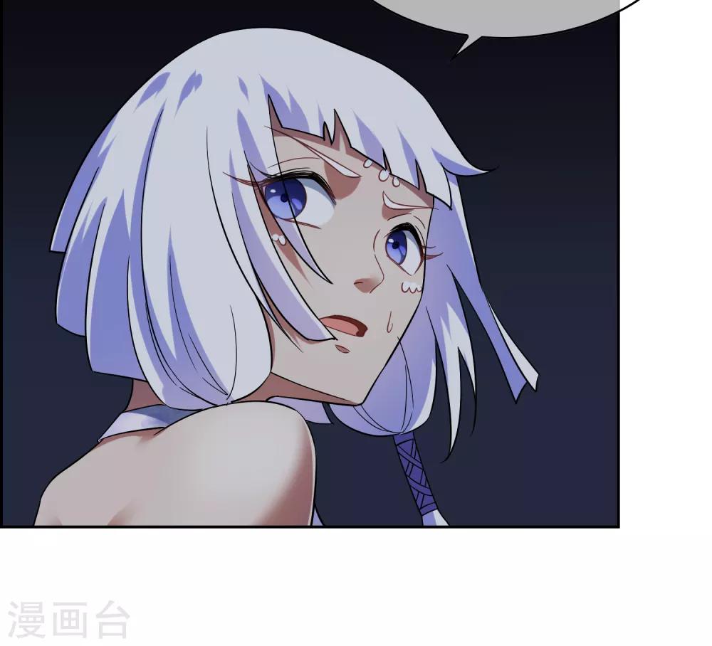 第138话 苏幻白曦联手-第151话