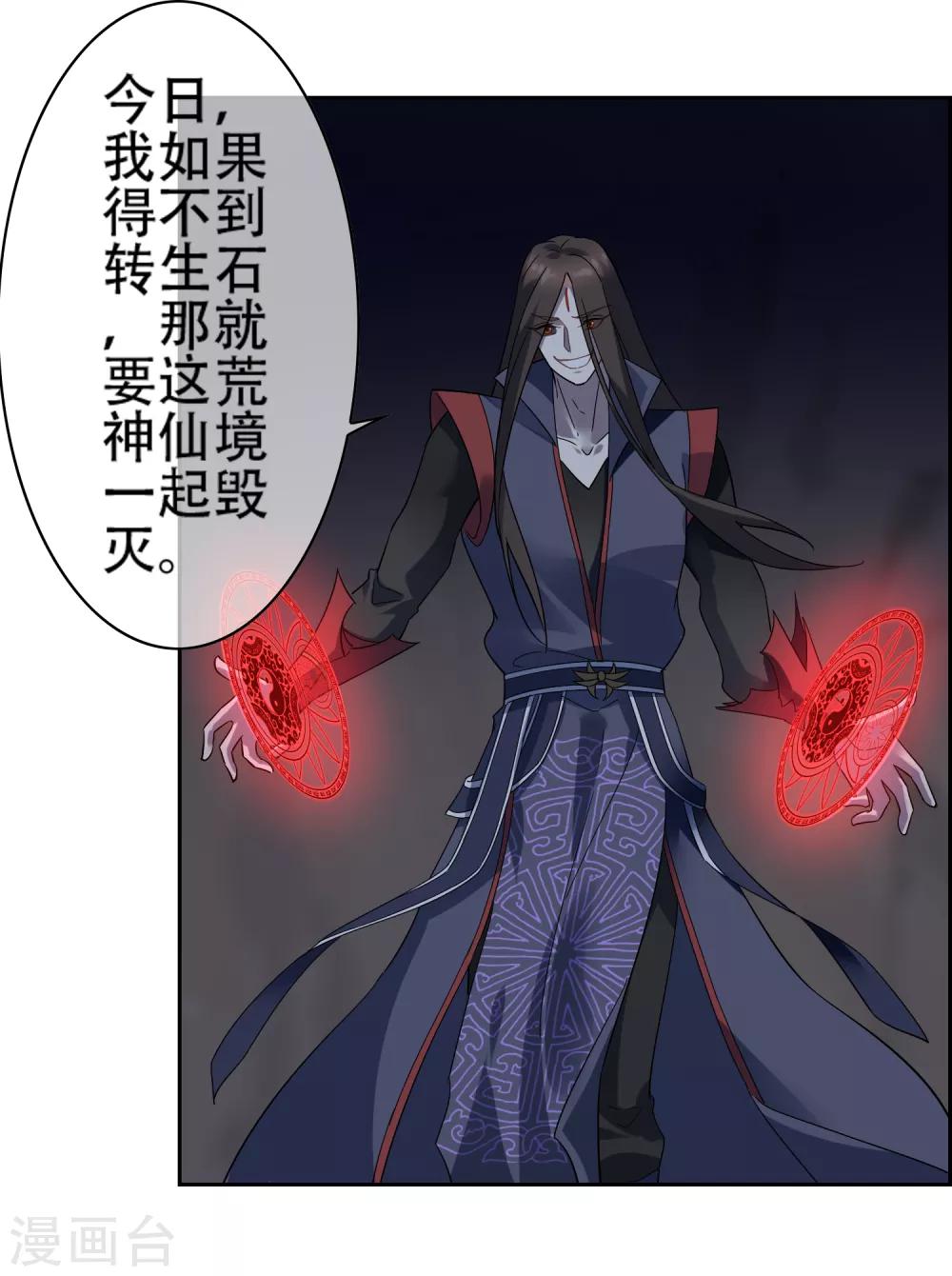 第141话 妖魔大战-第155话