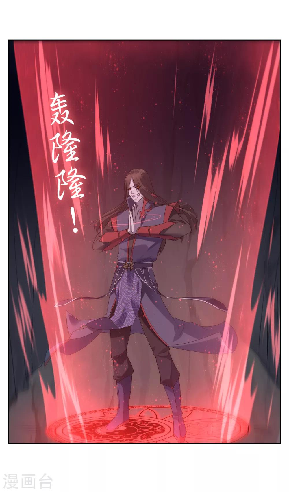 第141话 妖魔大战-第155话