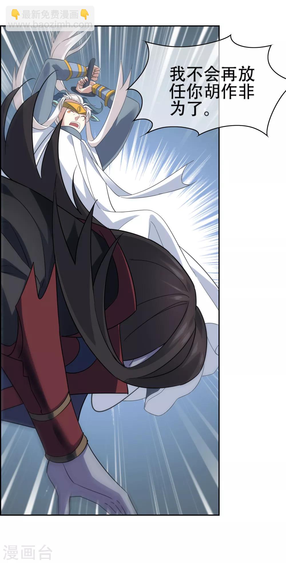 第141话 妖魔大战-第155话