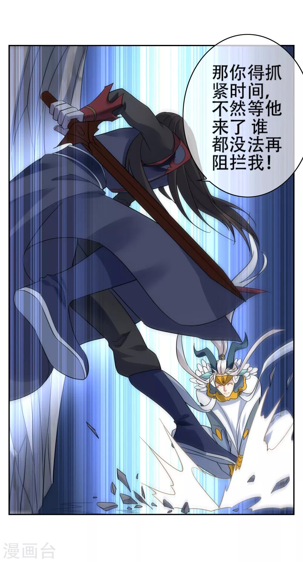 第141话 妖魔大战-第155话