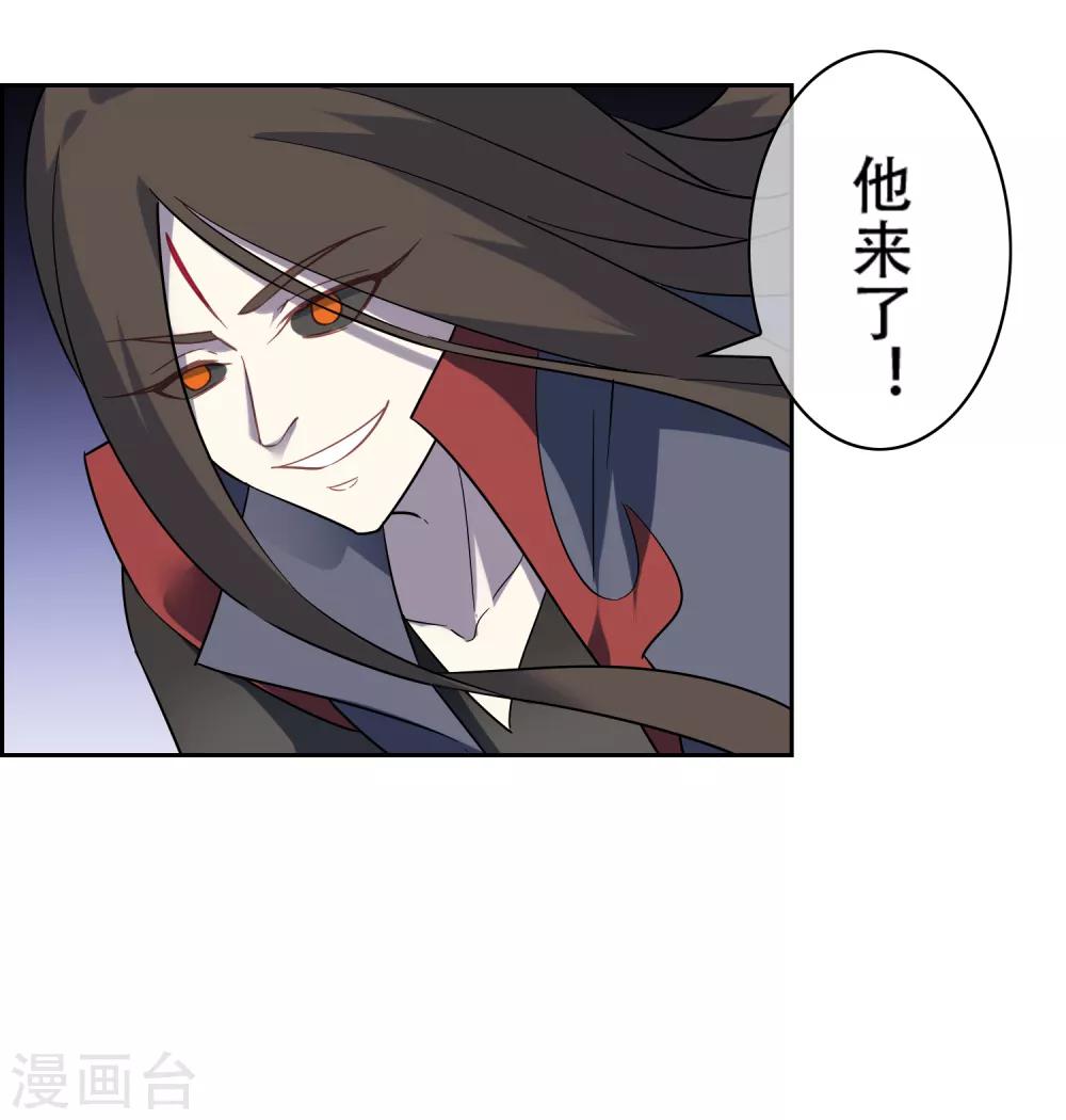 第141话 妖魔大战-第155话