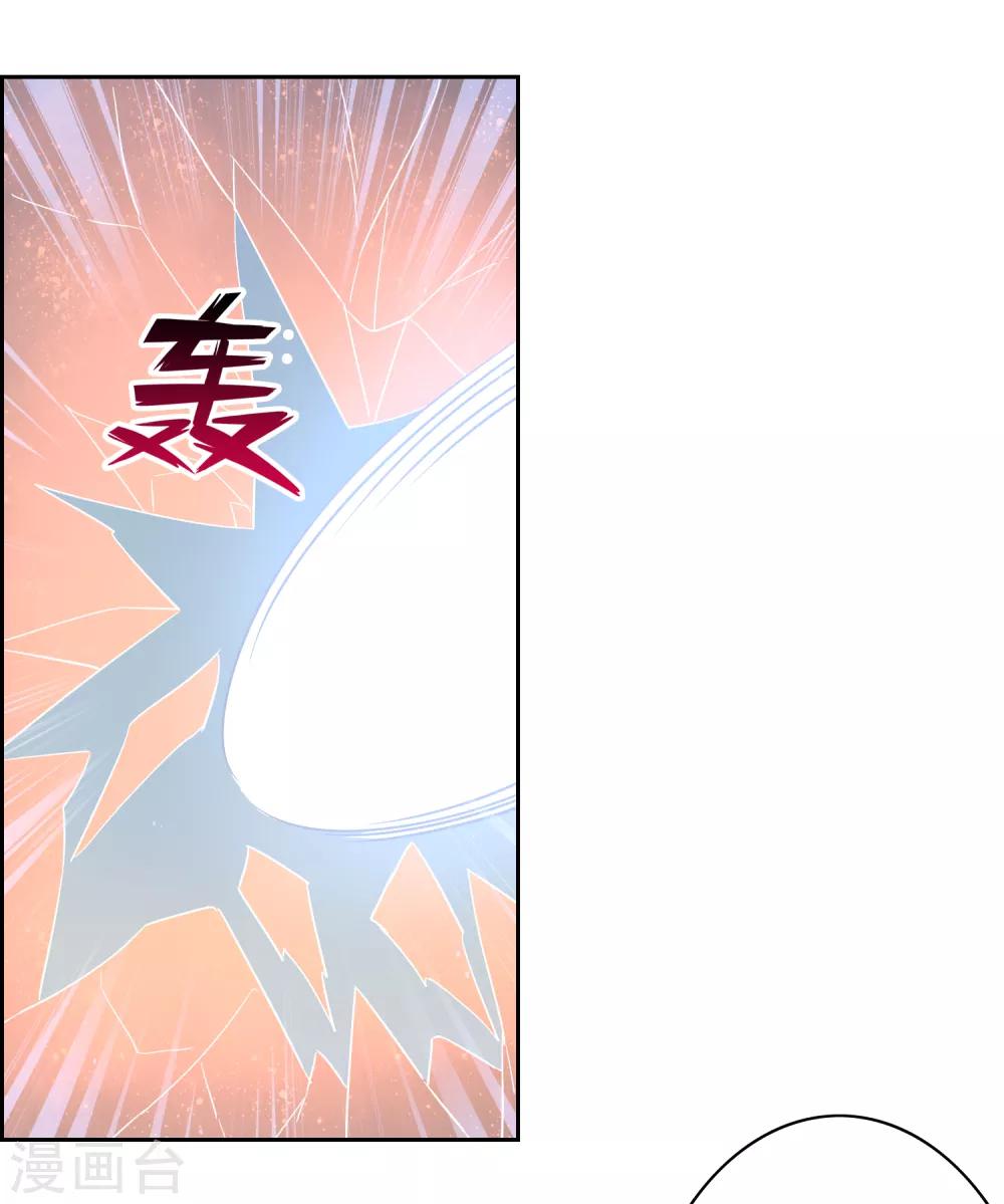 第141话 妖魔大战-第155话