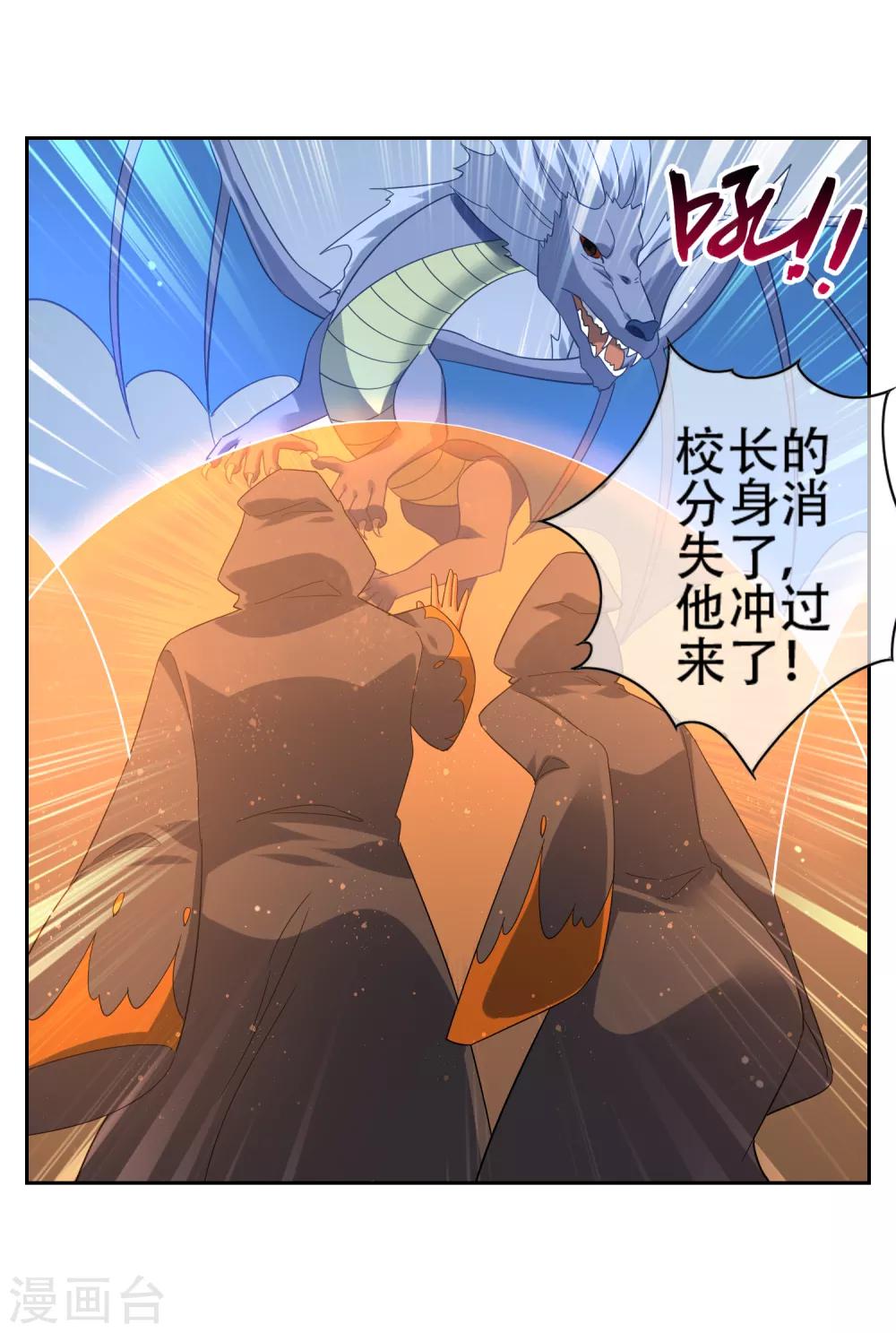 第141话 妖魔大战-第155话