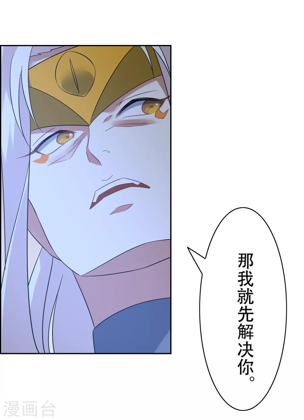 第141话 妖魔大战-第155话