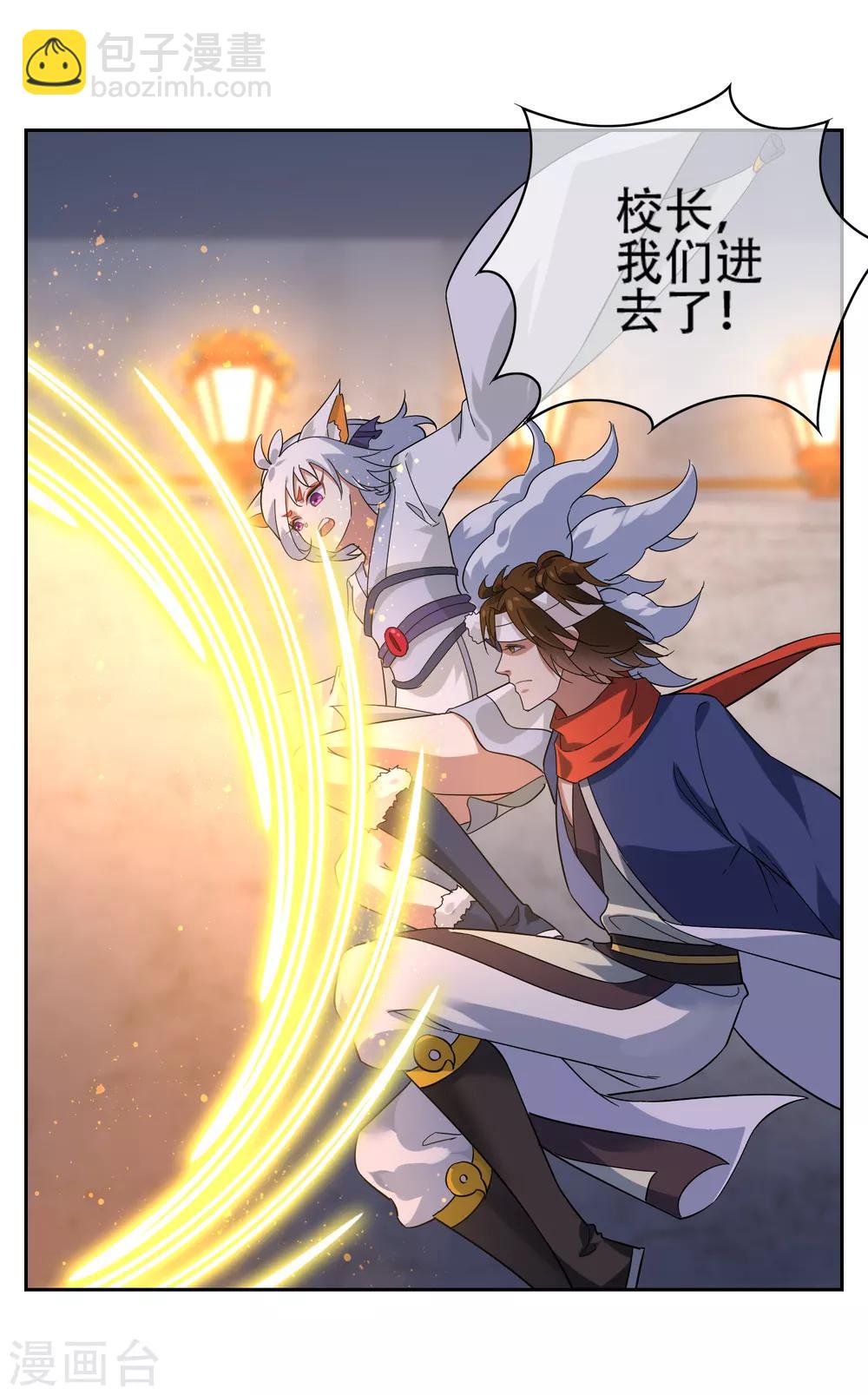 第141话 妖魔大战-第155话