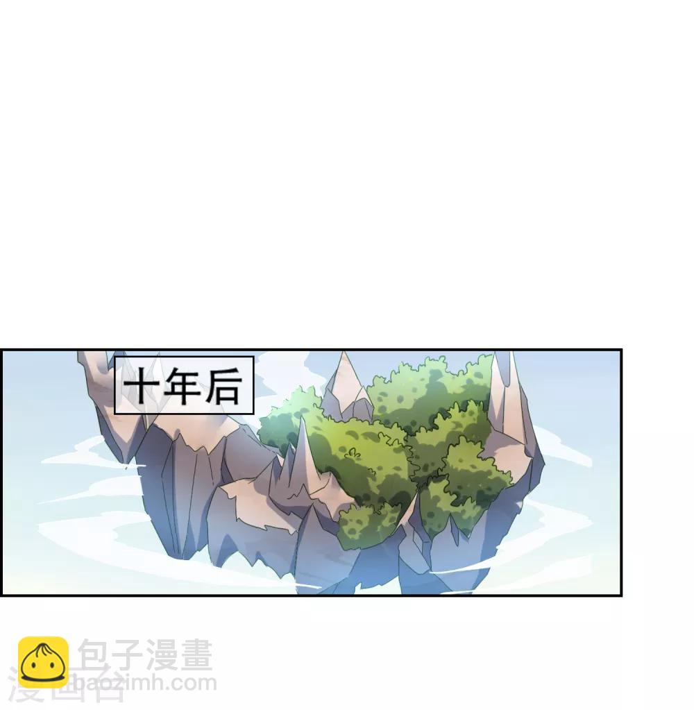 番外3 孙黯的回应-第157话