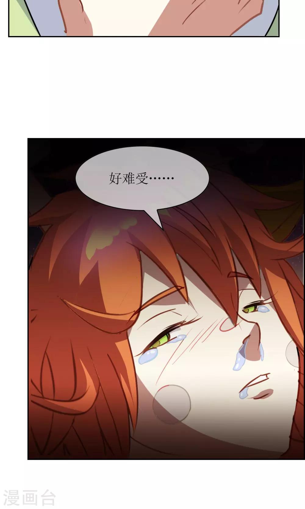 第16话 奕飞vs灵挚1-第17话