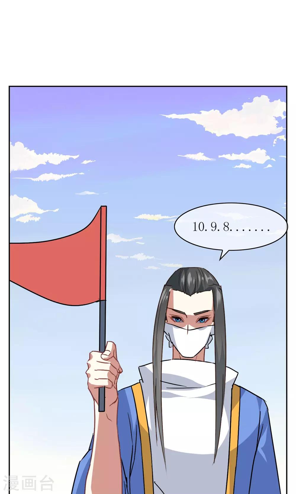 第16话 奕飞vs灵挚1-第17话